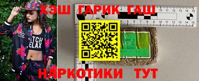 гашиш Донской