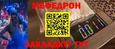 прущий лед Донецк