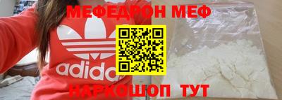 прущий лед Донецк