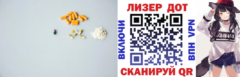 Лсд 25 экстази кислота  Малгобек 
