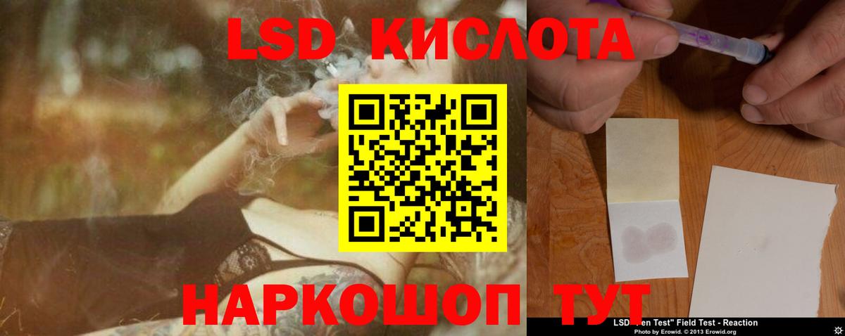 ЛСД экстази ecstasy Малгобек