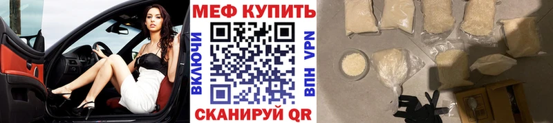 МЯУ-МЯУ мяу мяу  где найти   Малгобек 