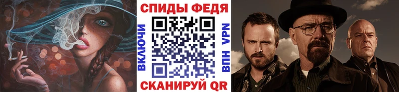Первитин мет  Малгобек 