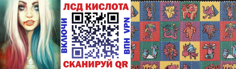 мега   Малгобек  Наркотические марки 1500мкг 