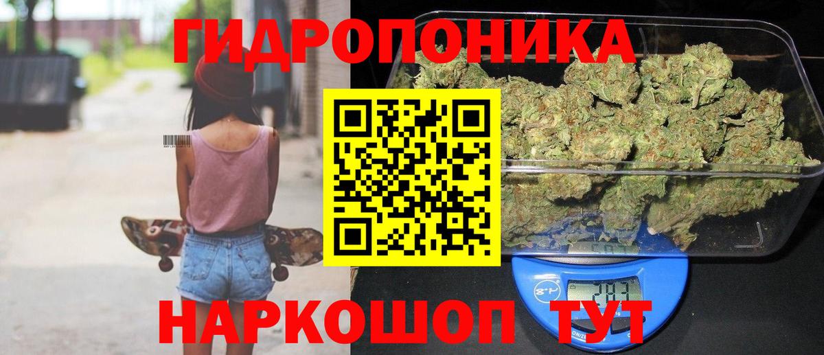 МАРИХУАНА индика Малгобек