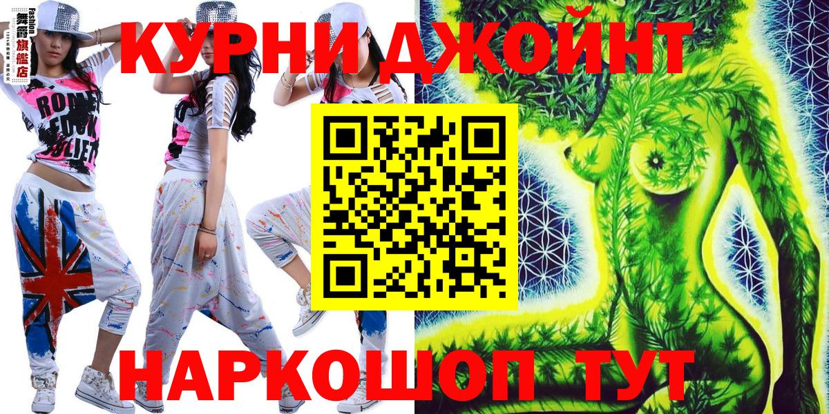 Каннабис конопля  Канабис план  Малгобек  Вход с VPN  Бошки марихуана White Widow 
